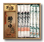 Soba Gift Page