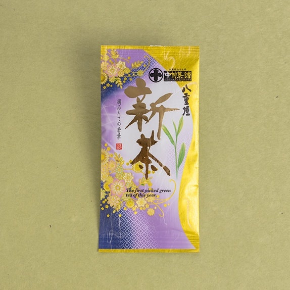 sencha18-45