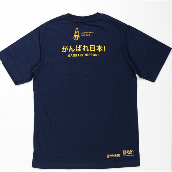 shatsu2024_01