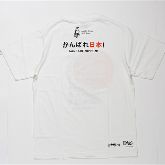 shatsu2024_01
