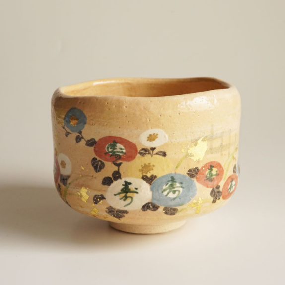 chawan_aki2023_1