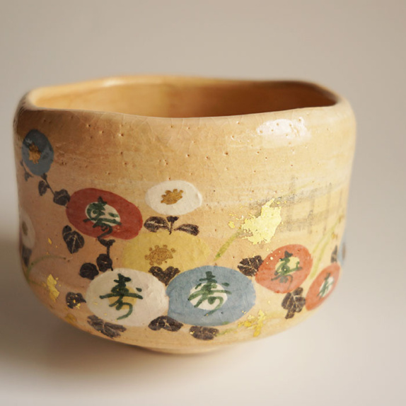 chawan_aki2023_1