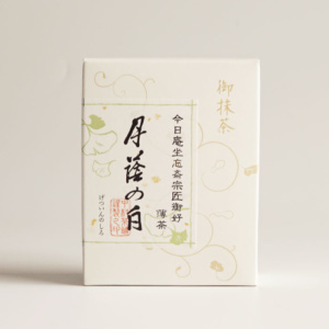 matcha11